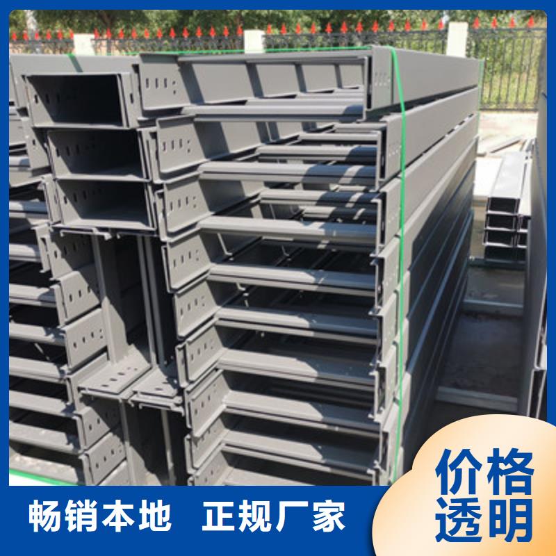 不锈钢桥架生产厂家咨询电话-39秒前更新细节决定成败