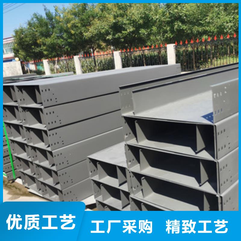 本地的喷塑桥架生产厂家桥架厂专业生产【已更新】本地服务商