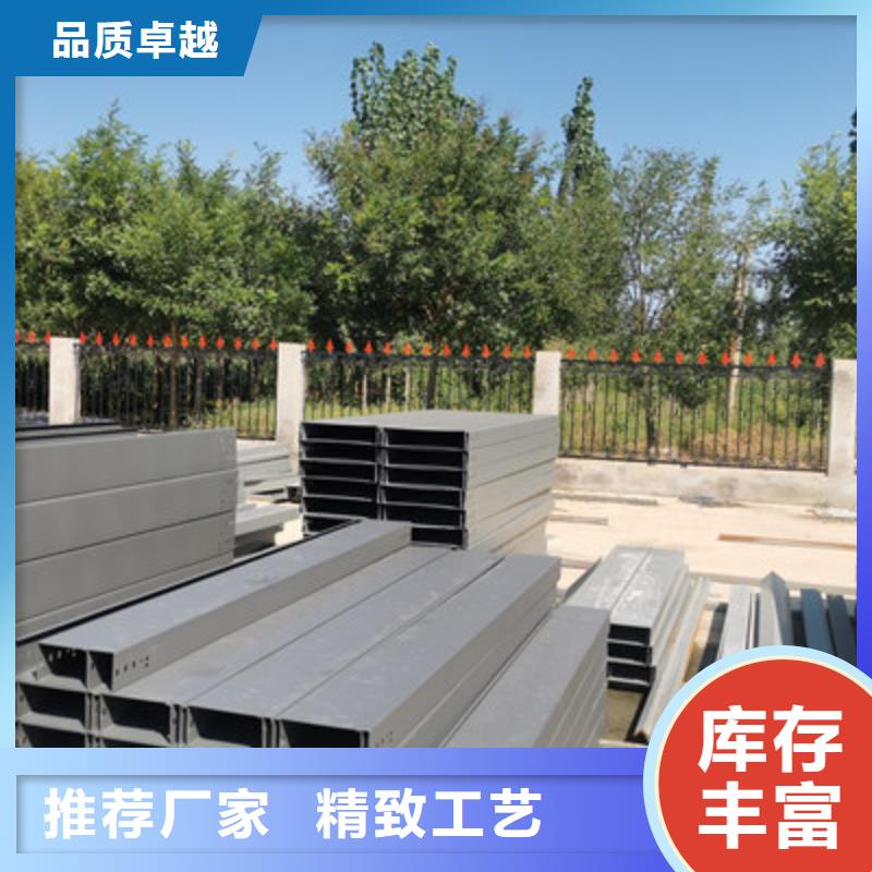 专业的镀锌电缆桥架厂家批发价格同行低价