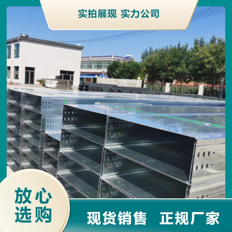 防火大跨距桥架厂家全国发货2025已更新有口皆碑