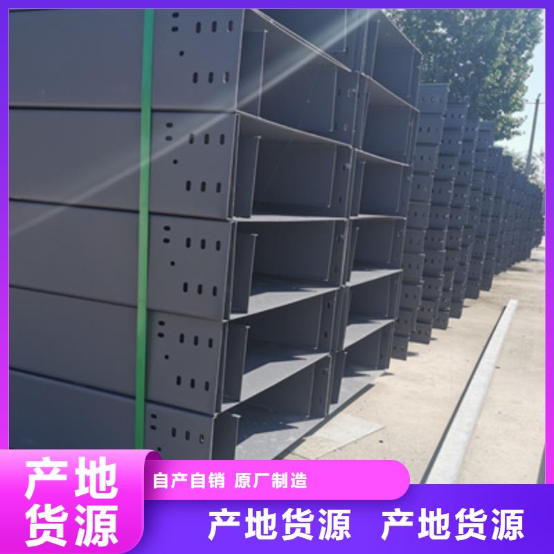 金属线槽专业制造商2025已更新（今天/商情）高性价比