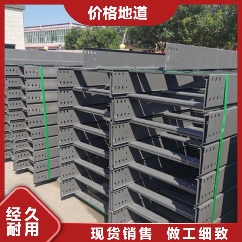 琼中县防火电缆桥架厂家300*100质优价廉当地品牌