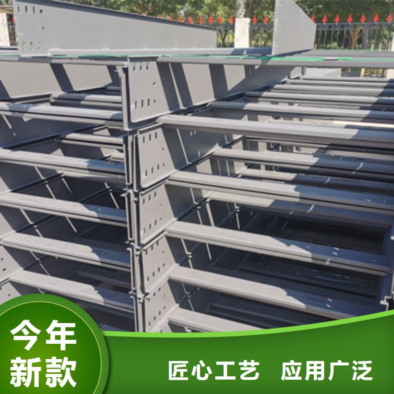 本地镀锌电缆桥架厂家大量现货发货快支持定制加工