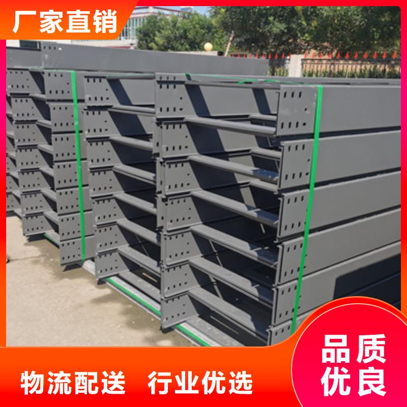 ​防火电缆桥架生产厂家批发价发货快适用场景