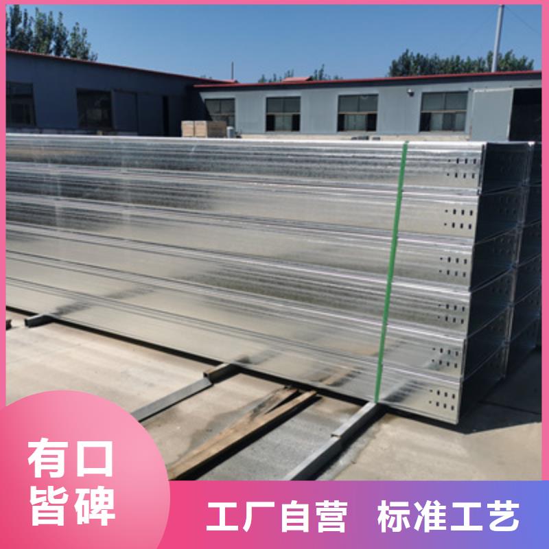 屯昌县防火电缆桥架厂家100*100发货快同城制造商