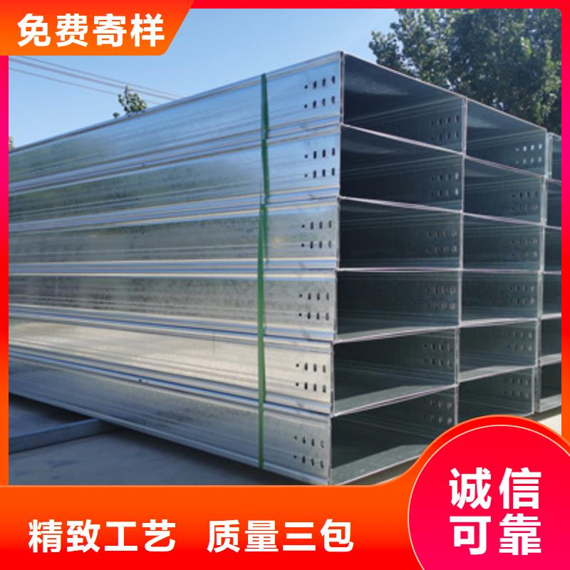 热浸锌桥架供应厂家2025已更新(今天/回访)2025已更新(今天/访问)专注生产N年