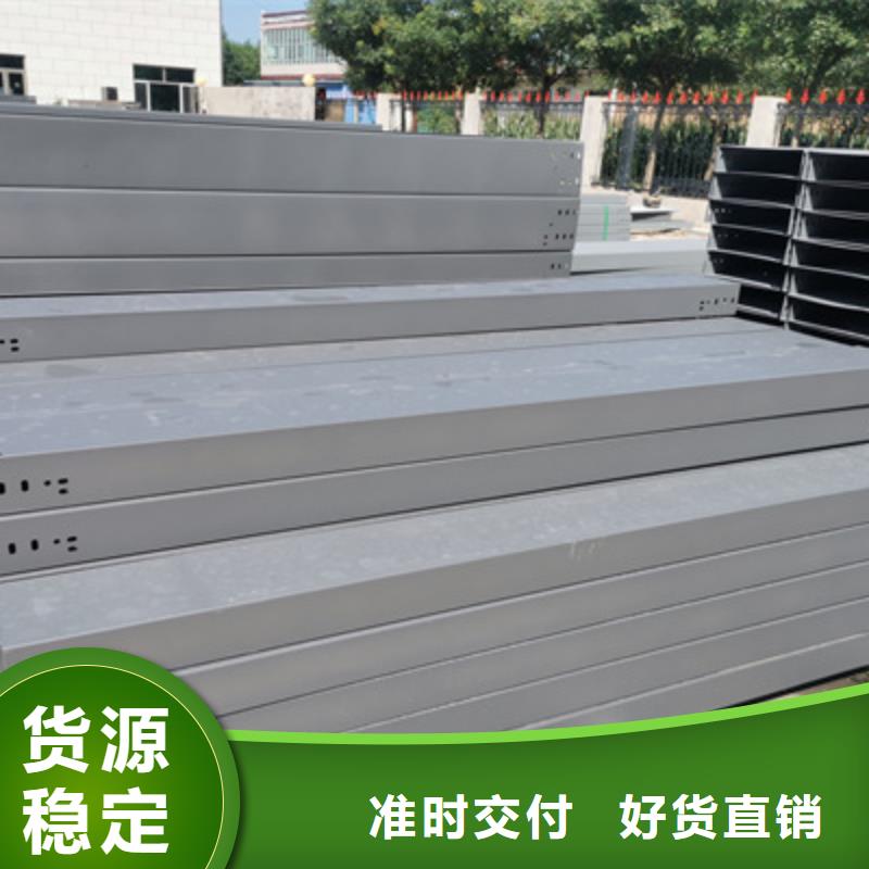 梯式桥架生产厂家实体工厂-39秒前更新厂家直销省心省钱
