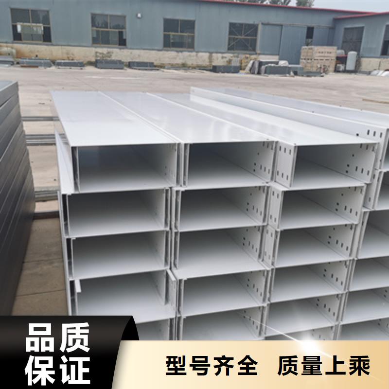 热镀锌电缆桥架厂家图片实拍展现