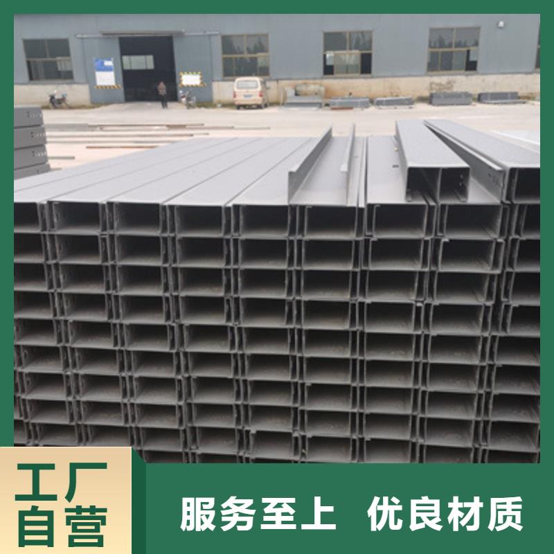 企业推送：锌铝镁电缆桥架厂家电话工厂价格
