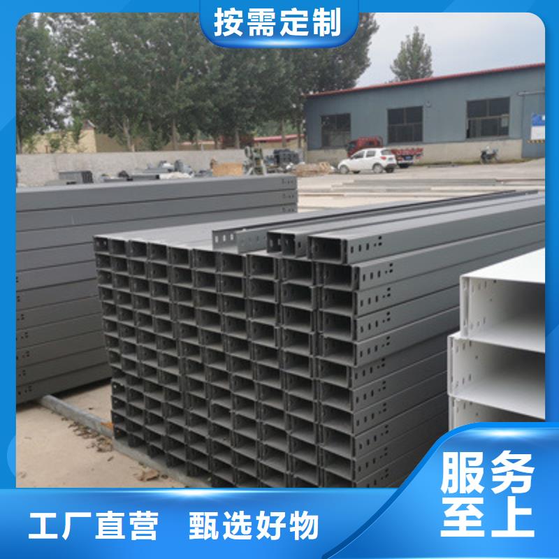 附近的喷塑电缆桥架厂家3秒前更新用心制造