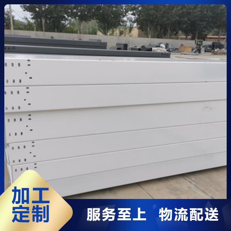梯式电缆桥架梯式电缆桥架价格精工细致打造