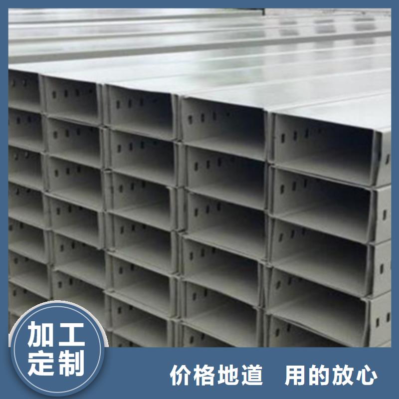 新消息-万年附近耐火电缆桥架厂家大量现货-39秒前更新厂家直销值得选择