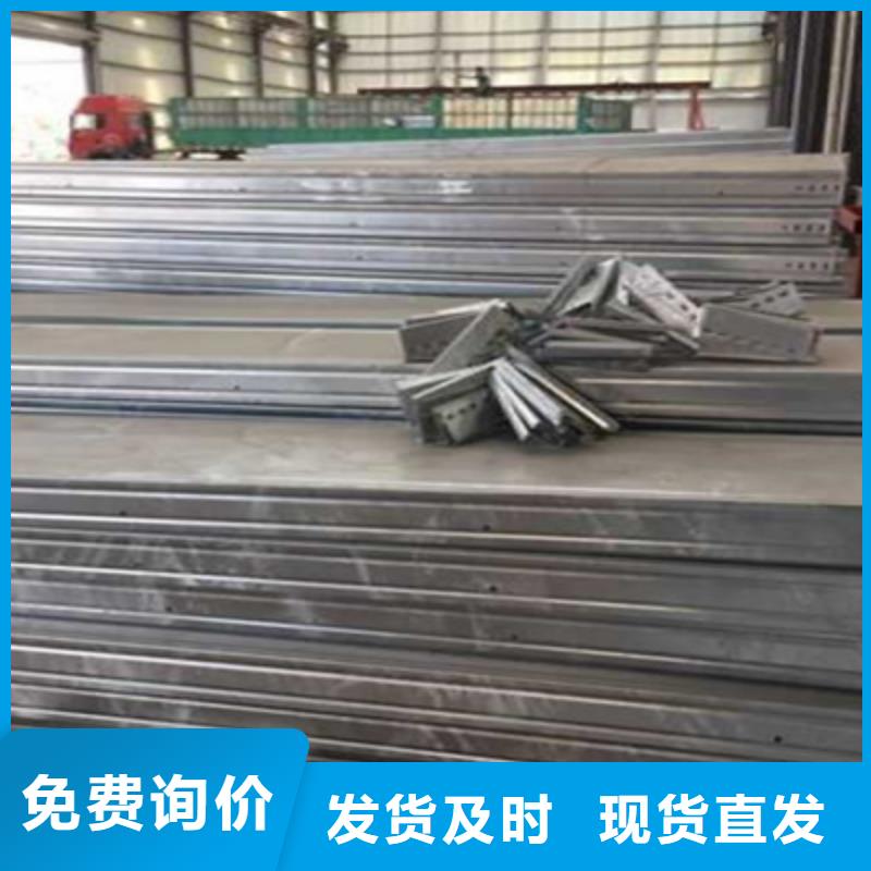新消息-平舆附近梯式直通桥架厂家质量保证-39秒前更新当地货源