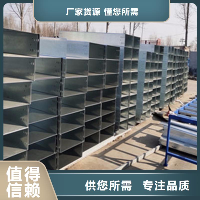供应防火电缆桥架_诚信厂家标准工艺