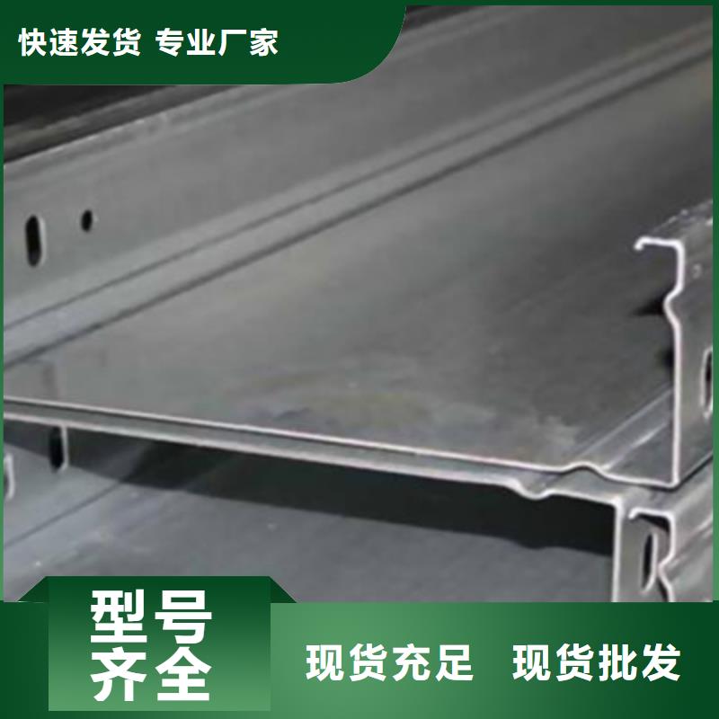 乐东县网格桥架生产厂家批发价发货快大库存无缺货危机