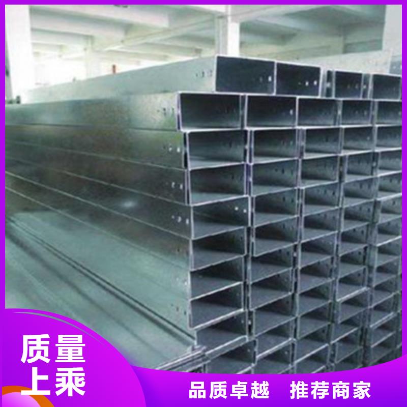 赵县钢制桥架厂家质量保证2025已更新（今日/咨询）专注细节专注品质