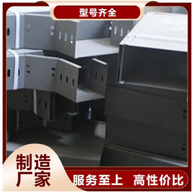 梯式电缆桥架-梯式电缆桥架省心好产品好服务