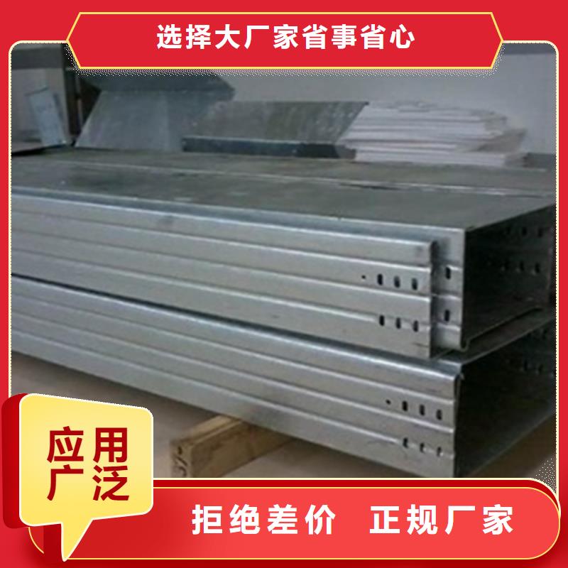 市场推送：锌铝镁桥架生产厂家电话细节决定品质