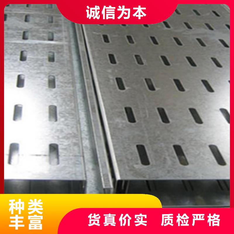 喷塑桥架加工厂家2025已更新（今天/上榜）送货上门