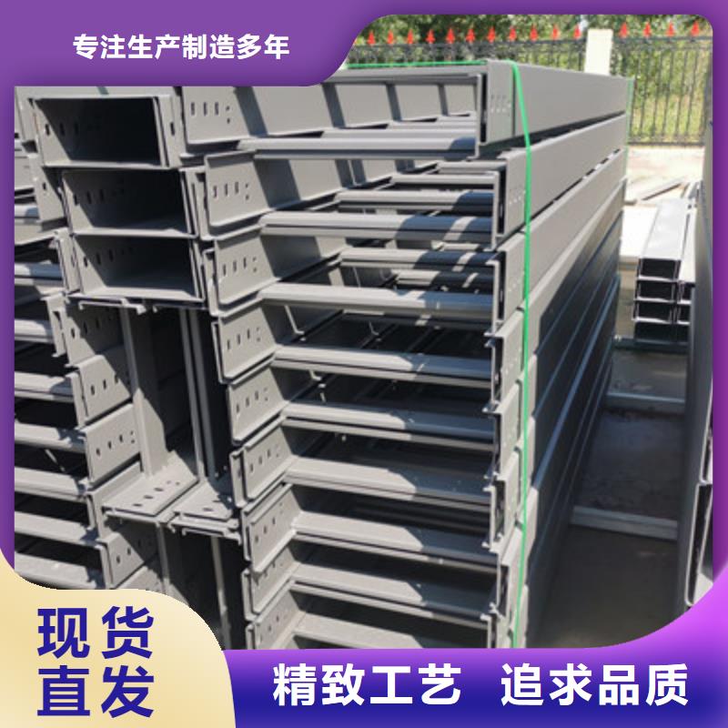 热浸锌电缆桥架厂家发货快2025已更新（今天/访问）一手货源