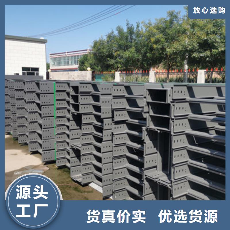 大跨距桥架生产厂家货源充足【资讯/】诚信经营现货现发
