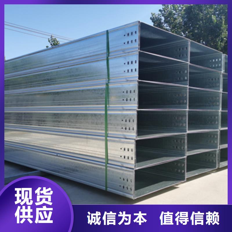 铝合金桥架生产厂家咨询电话-39秒前更新用品质赢得客户信赖