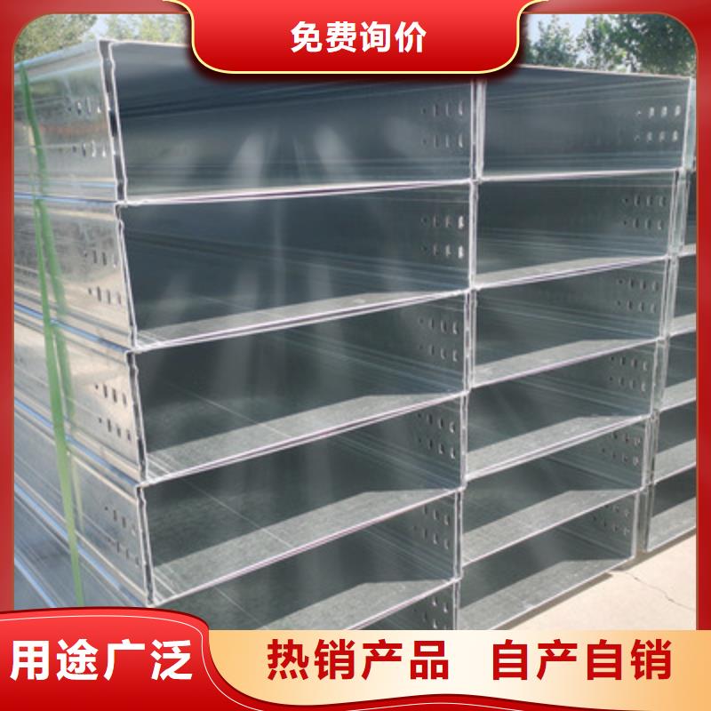 热镀锌桥架生产厂家批发价发货快同城公司