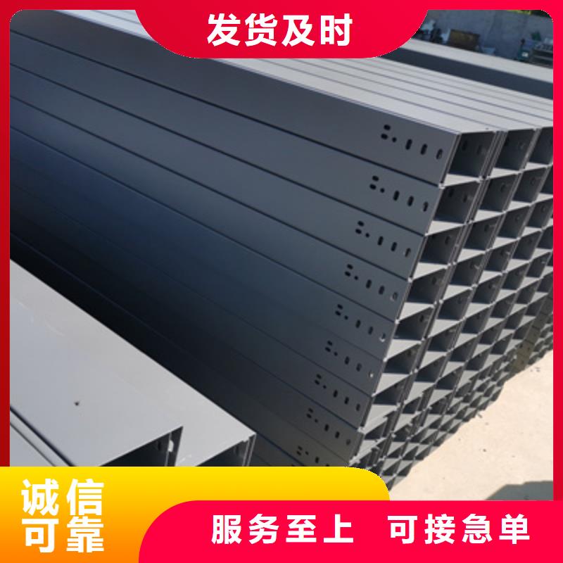 新消息-正阳附近槽式直通桥架厂家质量保证-12秒前更新为品质而生产