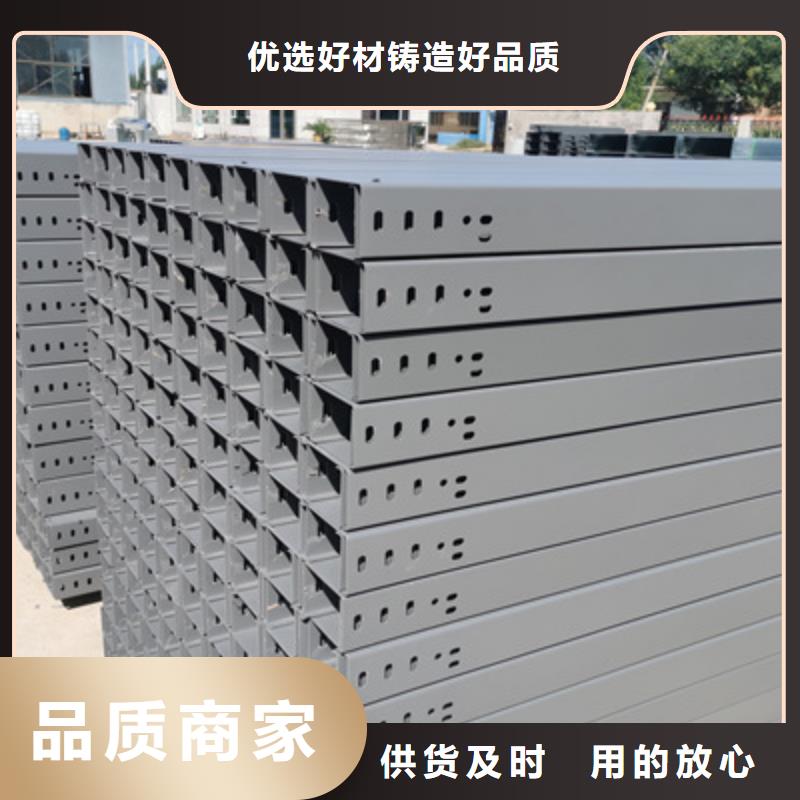 弱电桥架生产厂家大量现货-优质工厂现货销售