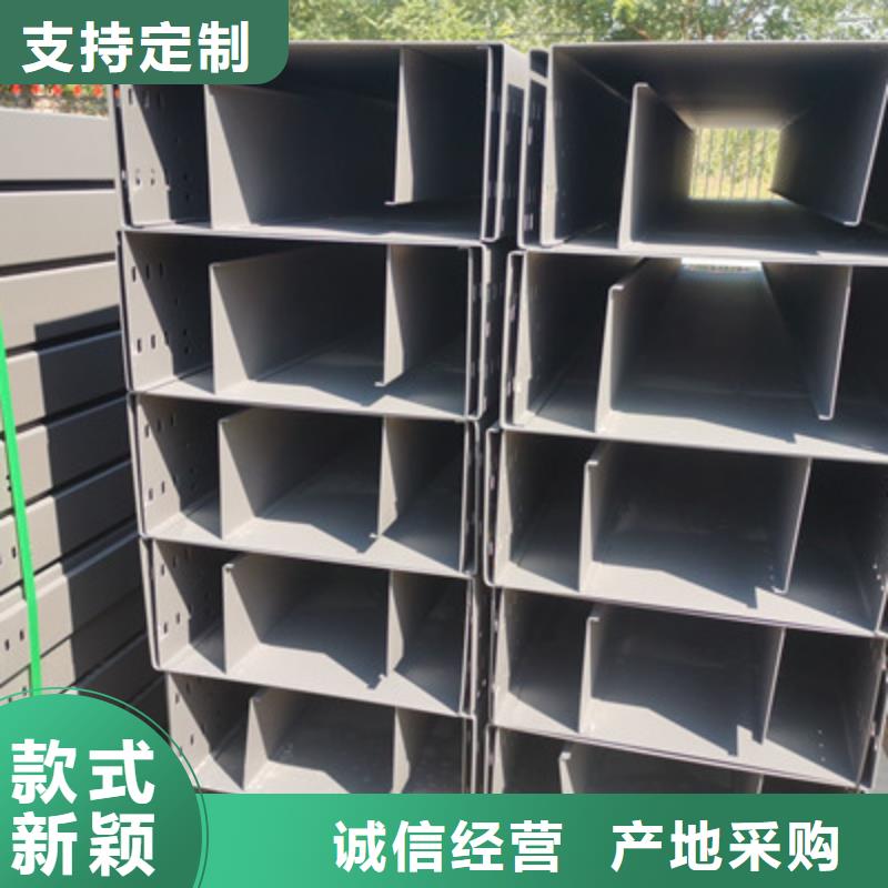 高邑强电桥架厂家在线报价2025已更新（今日/回访）多年经验值得信赖