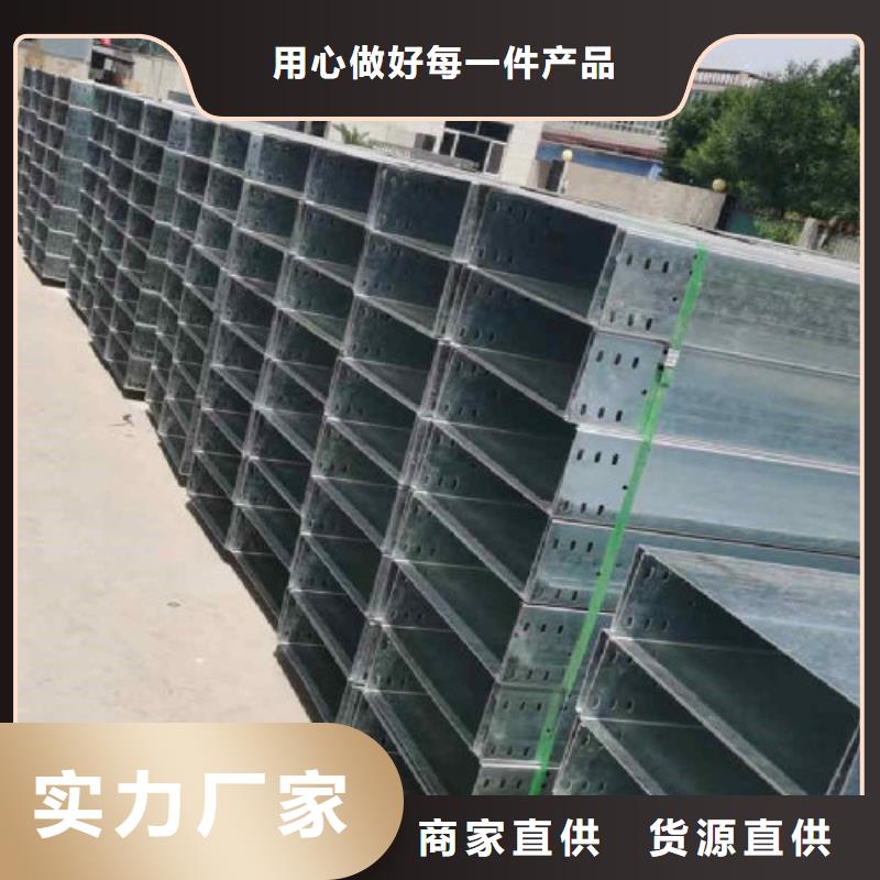 模压桥架出厂家实体工厂-1分钟前更新好产品不怕比