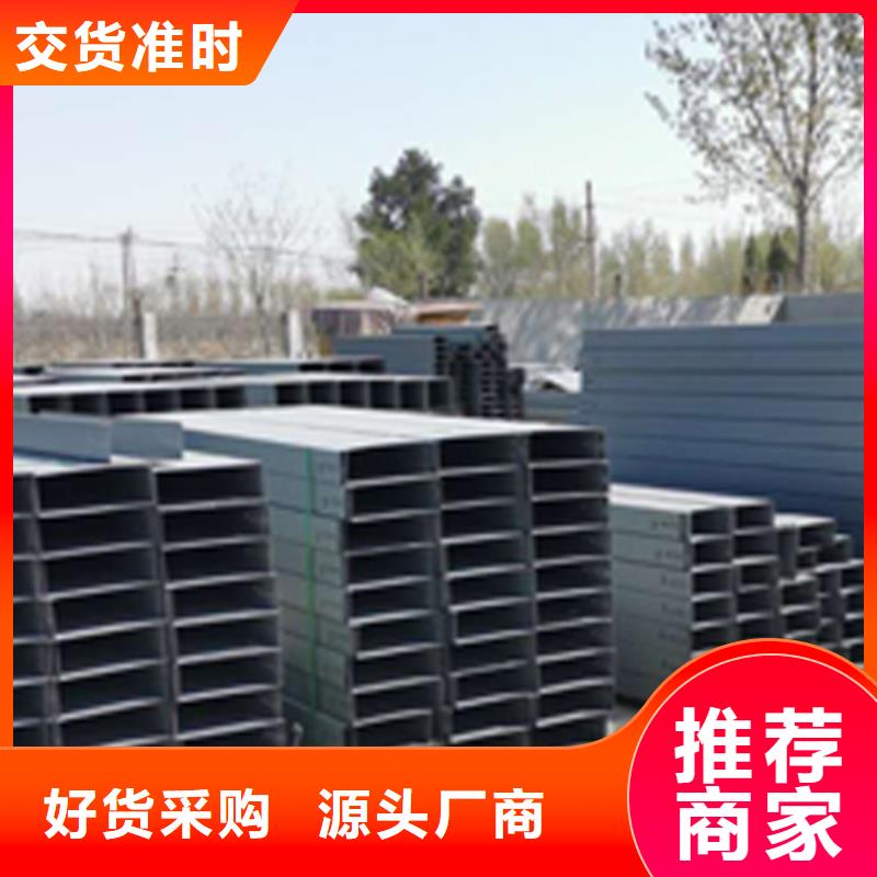 热镀锌桥架生产批发厂家生产快当地货源