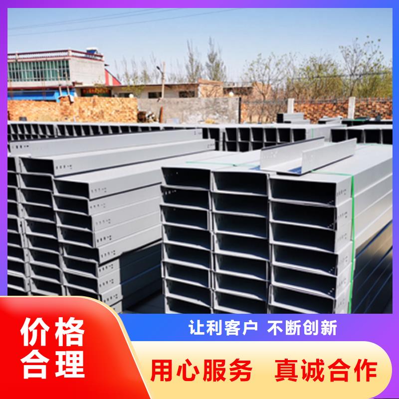 梯式桥架加工厂家2025已更新（今天/动态）当地货源