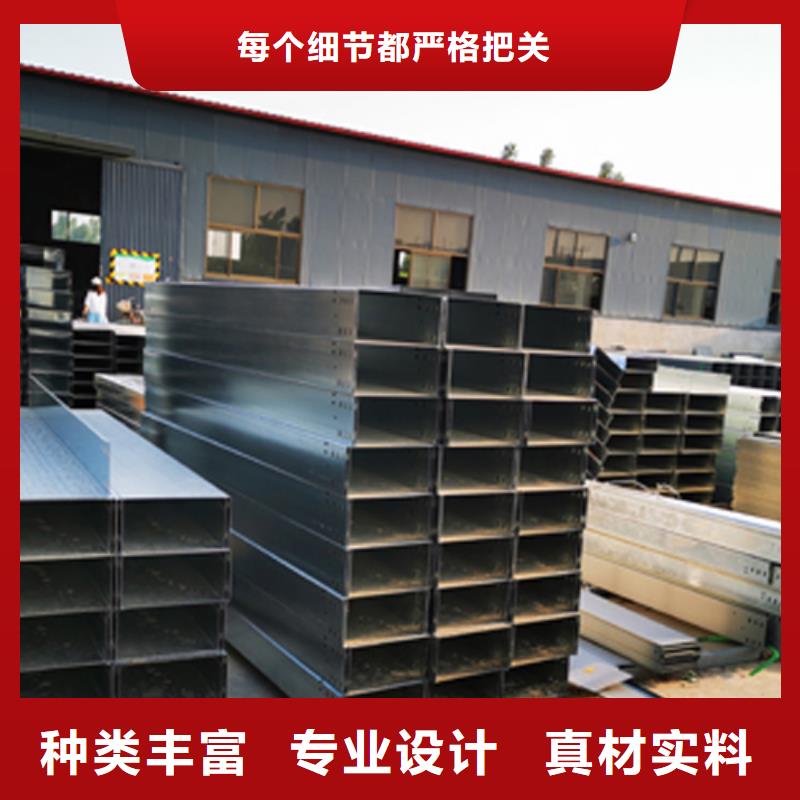 铝合金桥架厂家联系电话2025已更新（品牌/）规格齐全实力厂家