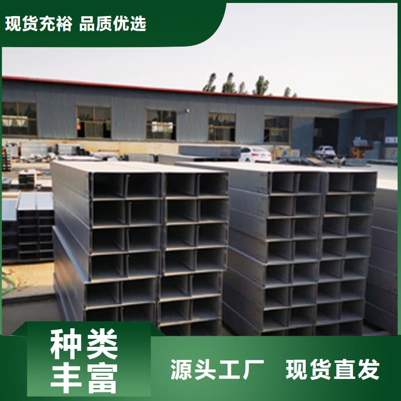 19秒前更新-专业铝合金桥架本地厂家当地供应商