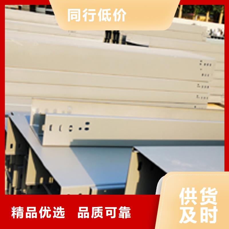 托盘式桥架生产批发厂家价格便宜源头采购