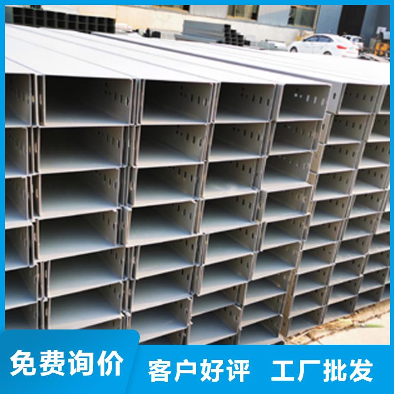 防火桥架生产批发厂家可定制当地货源
