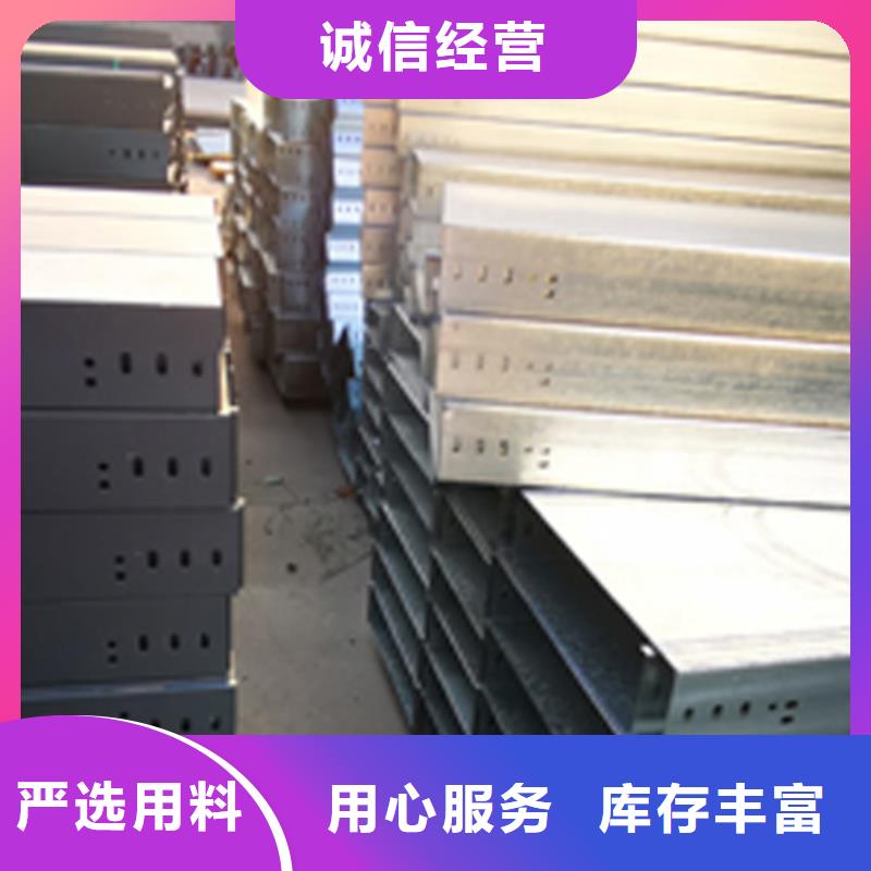 防火电缆桥架厂家有大量现货@2025已更新批发价格同城生产厂家