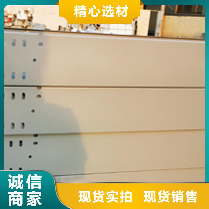 梯式桥架生产批发厂家联系方式多种优势放心选择