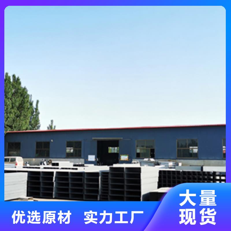 镀锌桥架生产批发厂家规格型号全同城品牌