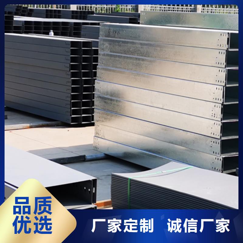 喷塑桥架生产批发厂家有现货当地生产商