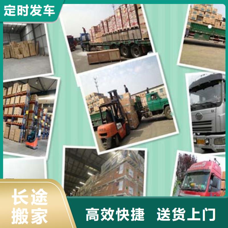 贵阳到毕节物流回头货车大货车运输2023已更新(今日/回访)