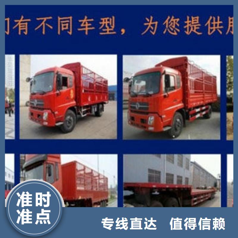 重庆到阿拉善家具托运公司2023已刷新(动态/资讯)