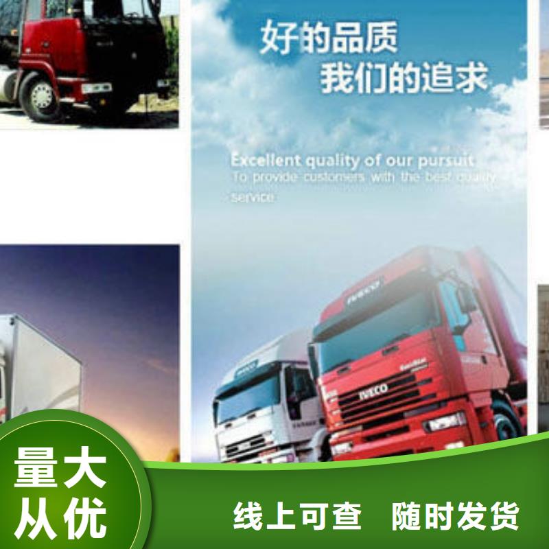 贵阳到张家口返程车整车司2023省市县+乡镇+村屯+闪+送