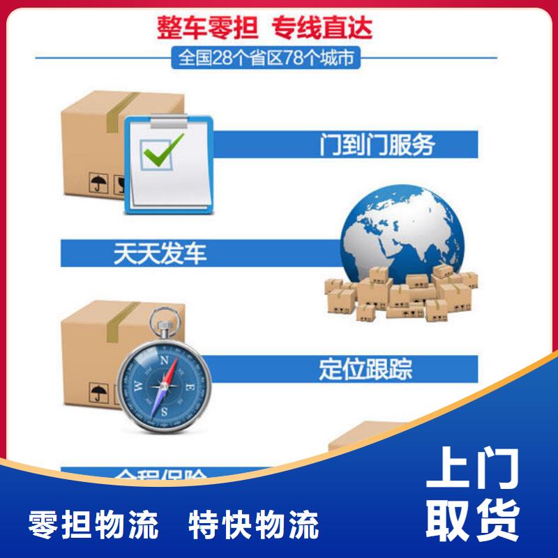 昆明到阿拉善物流返空货车整车调配公司