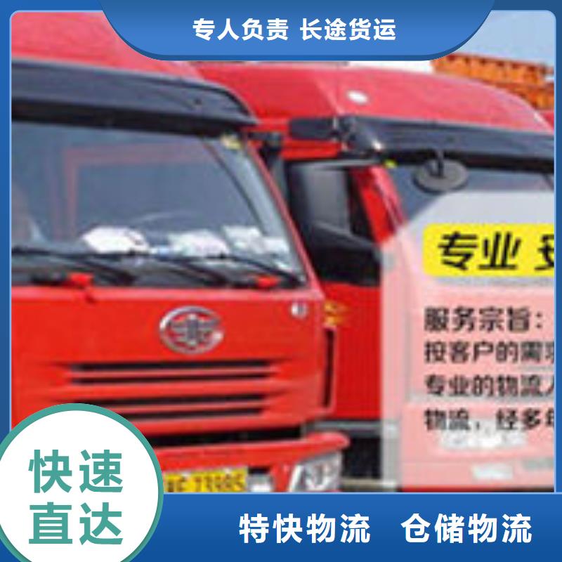 重庆到河北回程货车运输2022（全/境—派/送）
