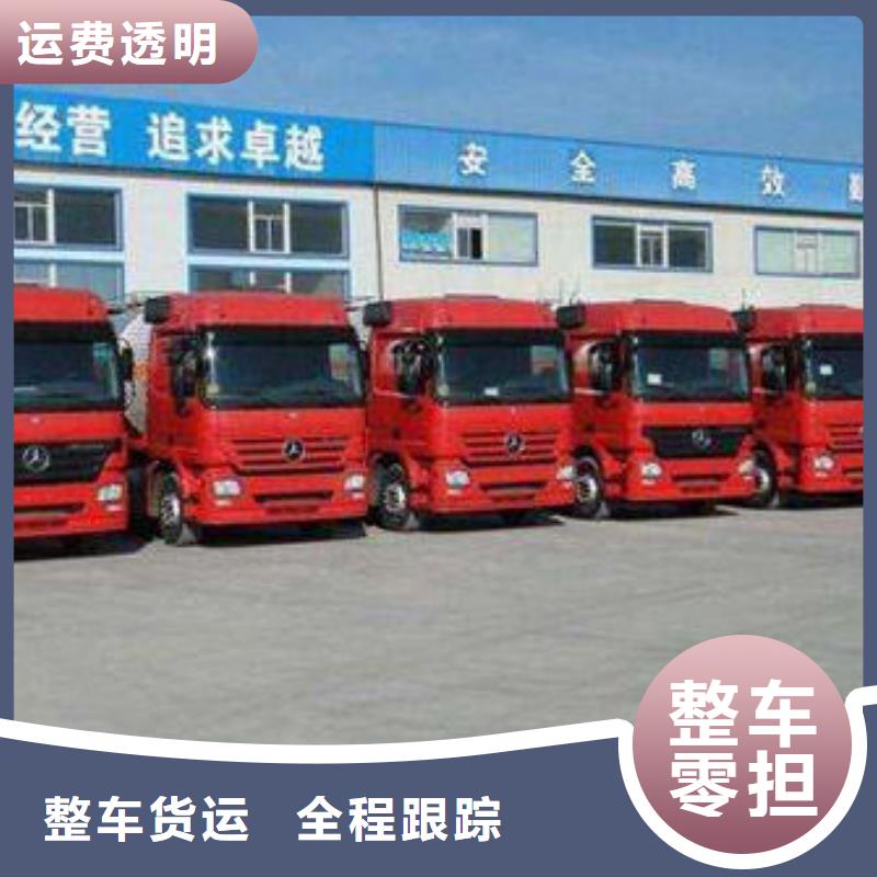 贵阳到蚌埠返空货车整车运输公司2023已更新（发货/优先)