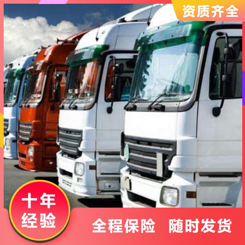 遵义到赤峰回程货车整车公司2023已更新(今天/动态)