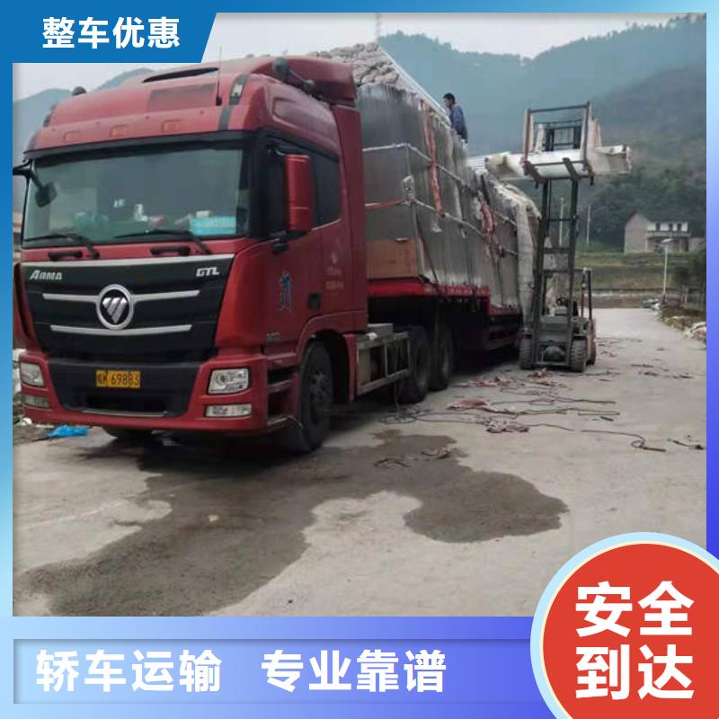 内江到陵水县物流返空货车整车公司运您所急