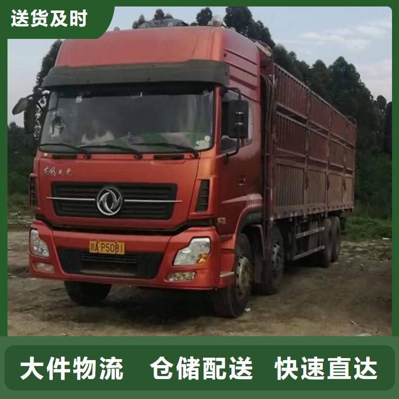重庆到新疆货运公司2022(物流/)